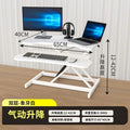 Computer elevated stand computer monitor desktop foldable bracket laptop stand office desk hydraulic start adjustable
