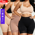 Bodyshaperfashion cross-border high waist shaping butt lift waist pants, tight waist shaping and abdominal pants