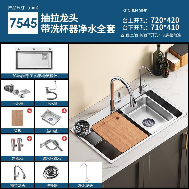 For homethickened sink large single slot 4.0 millet grain embossed 304 stainless steel kitchen sink undercounter sink