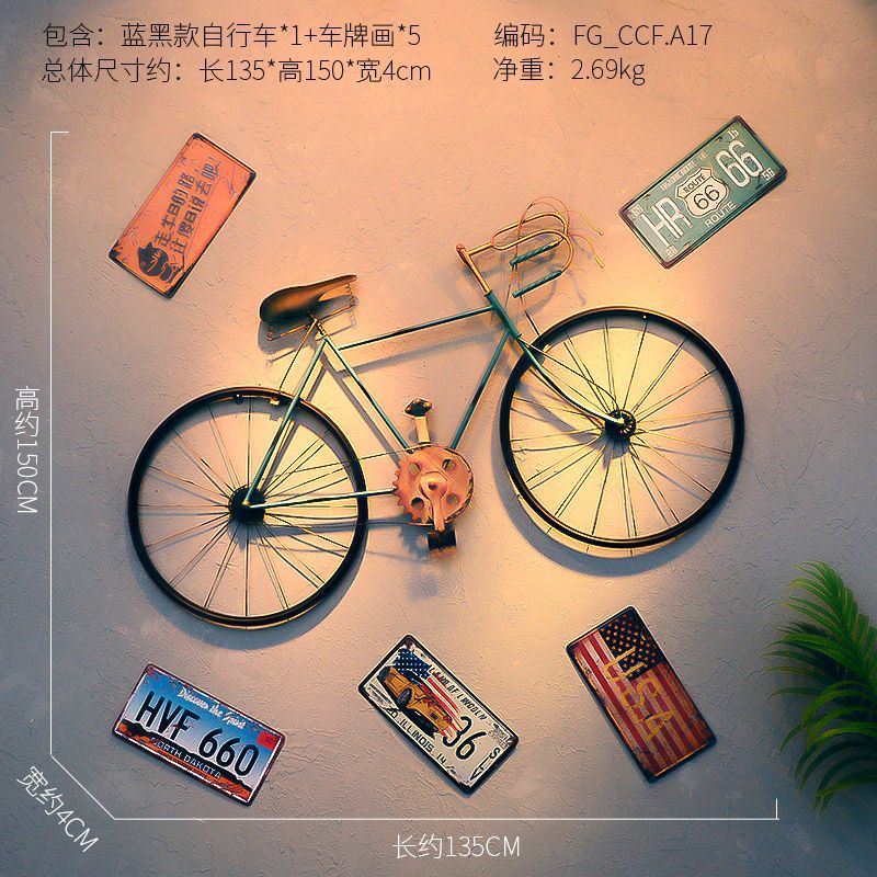 Loft industrial style wall decorations indoor wall bar creative iron bicycle soft decoration pendant