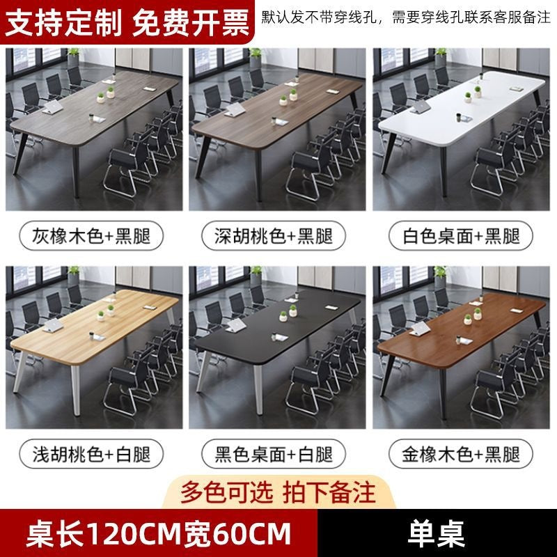 Minimalist modern conference table, long table, small meeting room training table, simple workstation, office desk and chair set