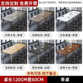 Minimalist modern conference table, long table, small meeting room training table, simple workstation, office desk and chair set