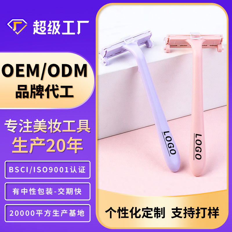 Shaving knife anti-scratch armpit leg hair shaver private parts two-color manual eyebrow razor female hair removal beauty tool