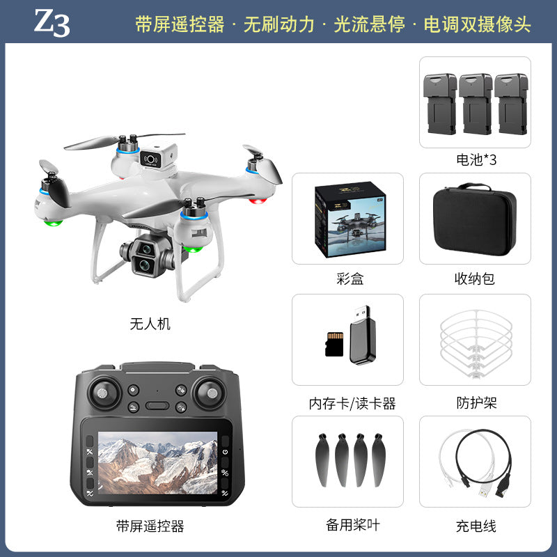 new product: z3 sprite drone with screen, brushless motor, professional aerial photography, hd drone, remote control airplane for boys