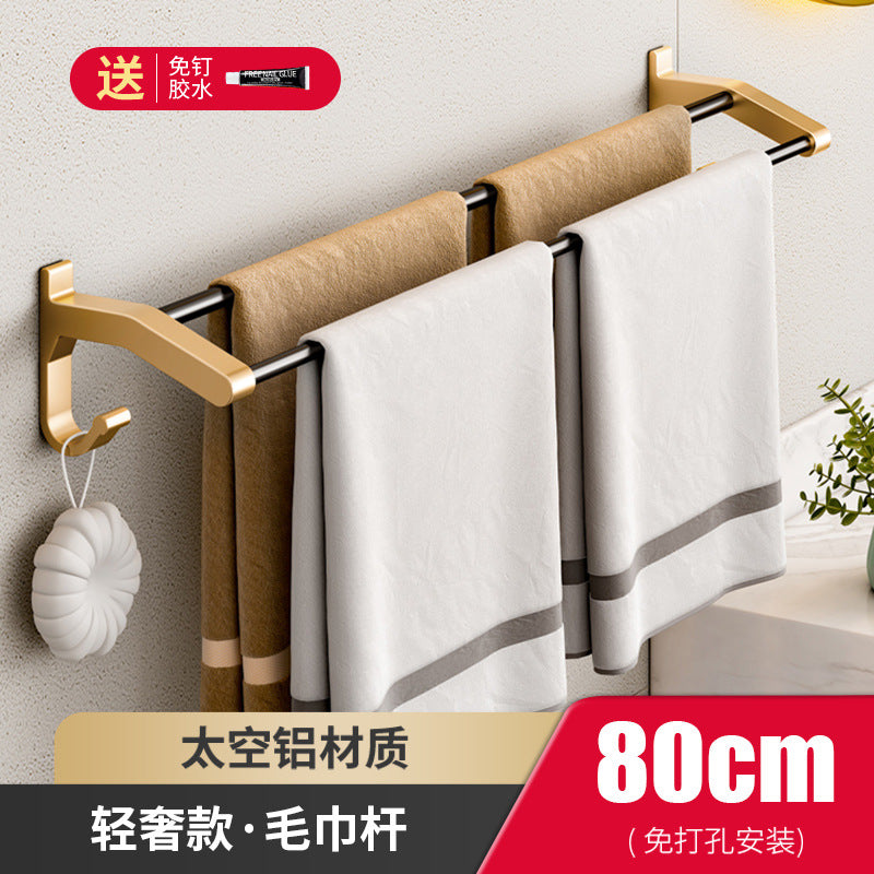 Space aluminum towel rack No punching light luxury black gold toilet bathroom bathroom pendant toilet double bar towel bar