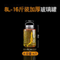 Special wine-making glass bottles and jars for home wine jars, food-grade green plums, bayberries, ginseng, empty bottles for wine-making