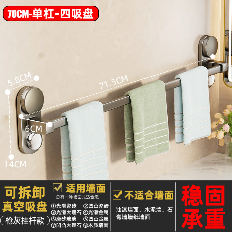 Suction cup towel rack bathroom punch-free bathroom towel slipper storage rack suction cup bathroom towel bar