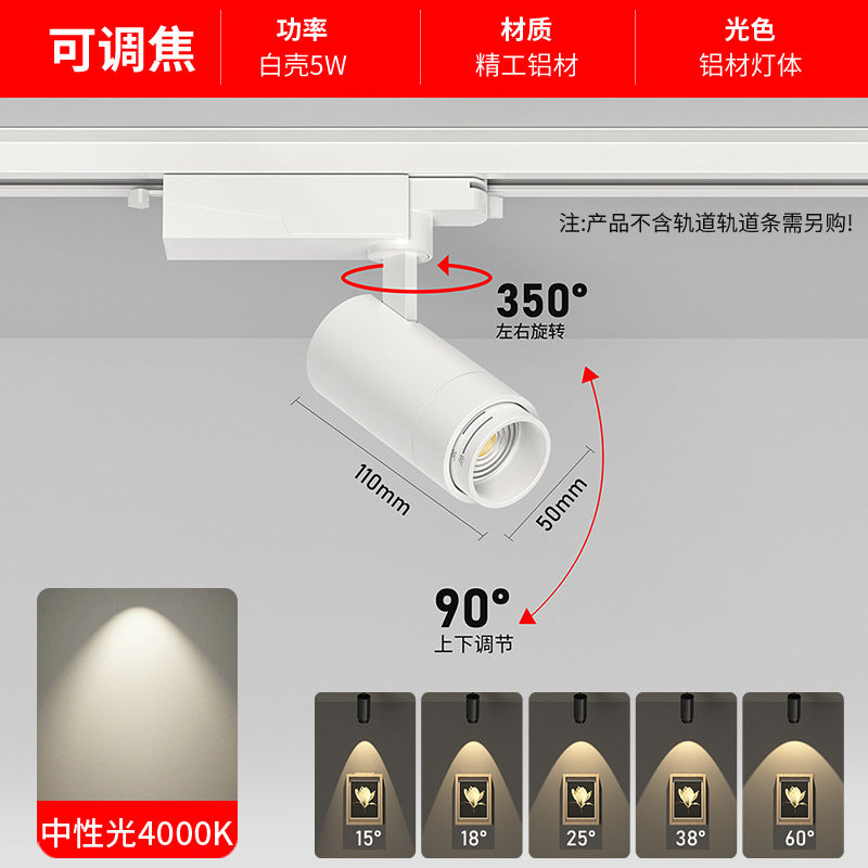 Zoomable led track light, commercial shop rail light, adjustable focus, restaurant spotlight, surface mounted ceiling spotlight