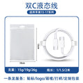 Dual type-c 60w fast charging cable for mobile phones, compatible with apple 15-17 pro max liquid silicone phone charging cable