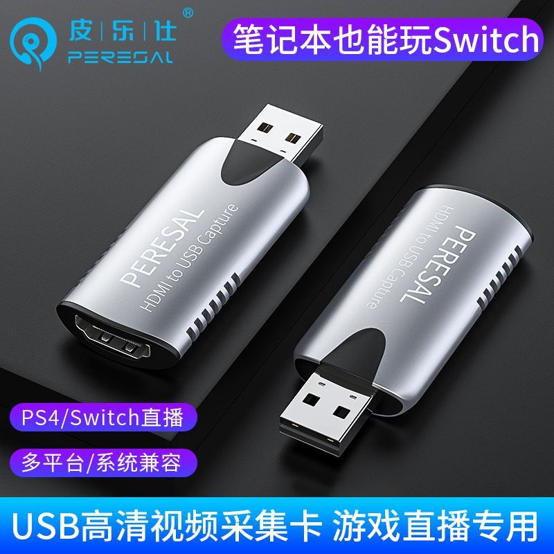 Type-c capture card is suitable for canon 600d 90d 80d slr camera connected to mobile phone imac computer monitor
