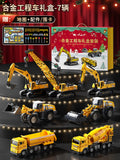 [christmas gift box] construction vehicle 7 pack