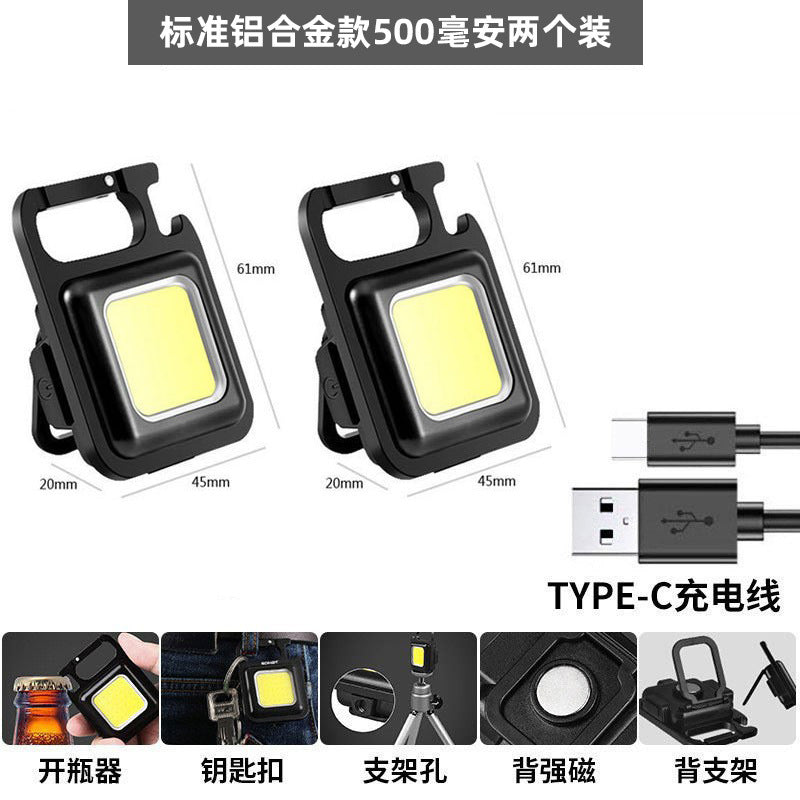 Cross-border multi-function keychain light mini portable portable outdoor small flashlight charging strong magnetic emergency work light