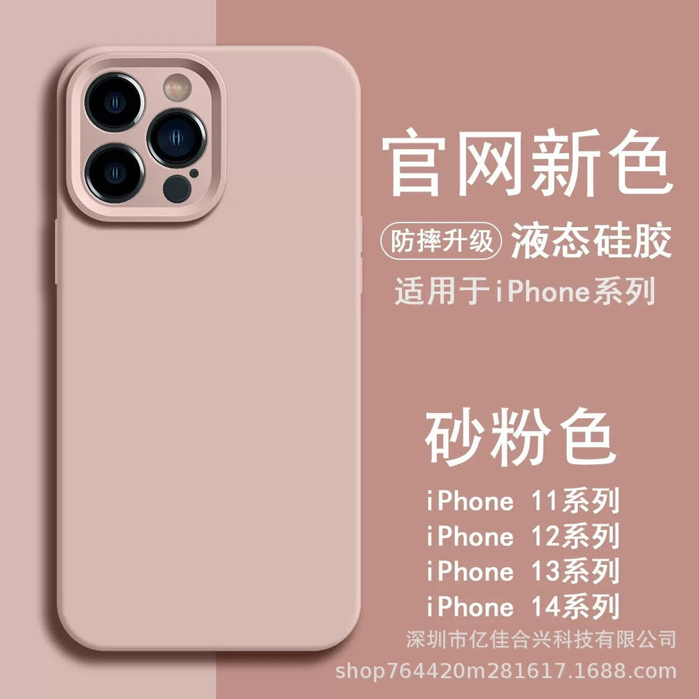 Solid color precision perforated liquid silicone full coverage case for iphone 17 pro max, apple 16/15 protective cover