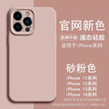 Sand pink