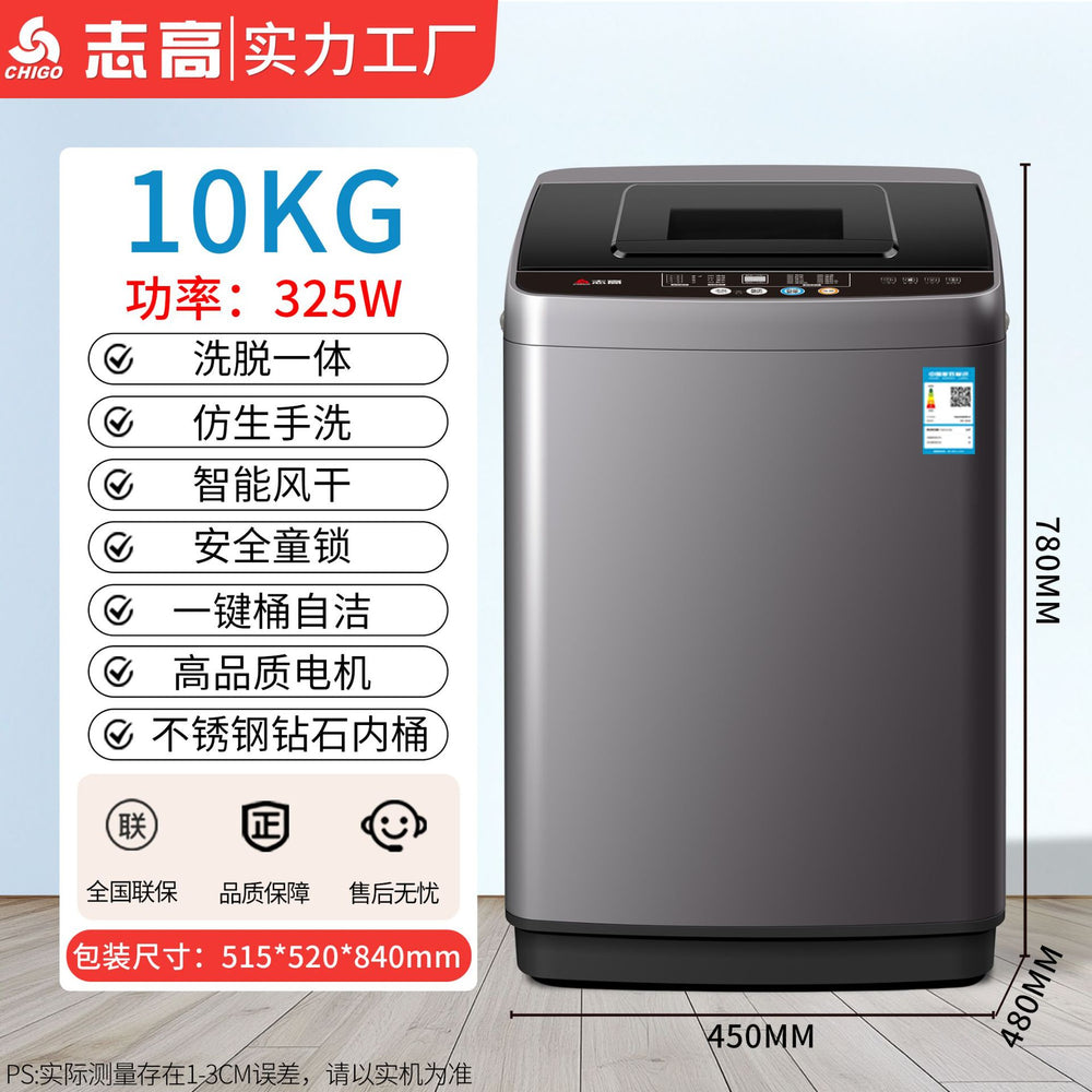 Chigo 12kg rental house for home small pulsator washing machine apartment washing and drying all-in-one fully automatic washing machine