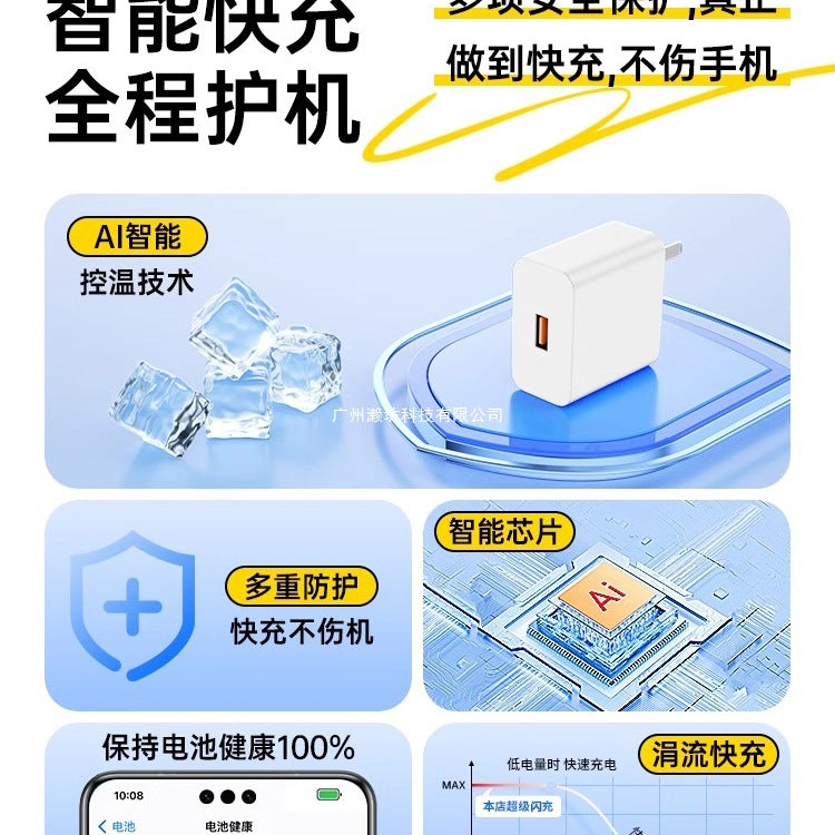 Bond Lang charger 120 fast charge 100/66 super flash charging head mate70/60/40pro genuine W plug p