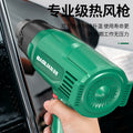 Hot air gun high temperature digital small film portable baking gun high power baking gun industrial heat shrinkable film hair dryer