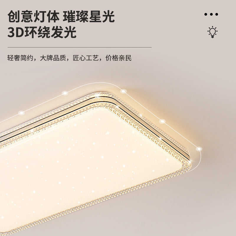 Zhongshan Lighting Factory direct sales simple cream wind living room light ultra-thin whole house led bedroom advanced ceiling light