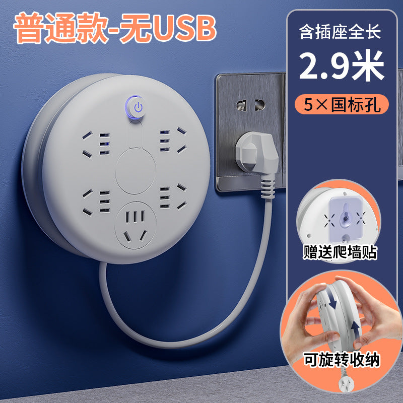 For home socket panel long line retractable plug strip multi-function usb plug strip multi-hole storage drag wiring board