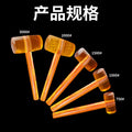 Wooden handle transparent rubber hammer rubber hammer ceramic tile marble floor plastic rubber hammer beef tendon hammer installation hammer