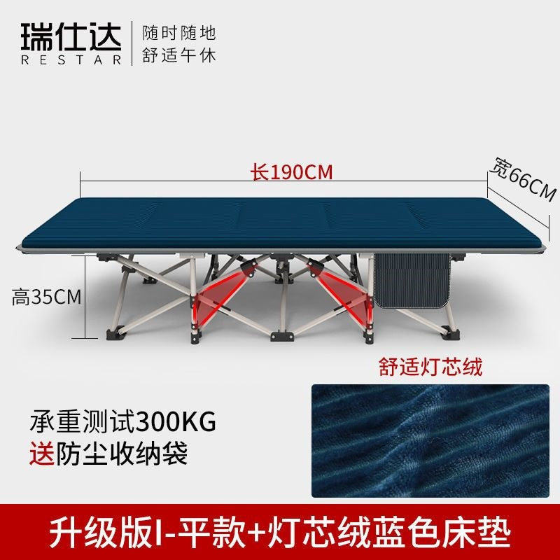 Restar folding bed single office nap bed lunch break recliner home simple portable folding bed