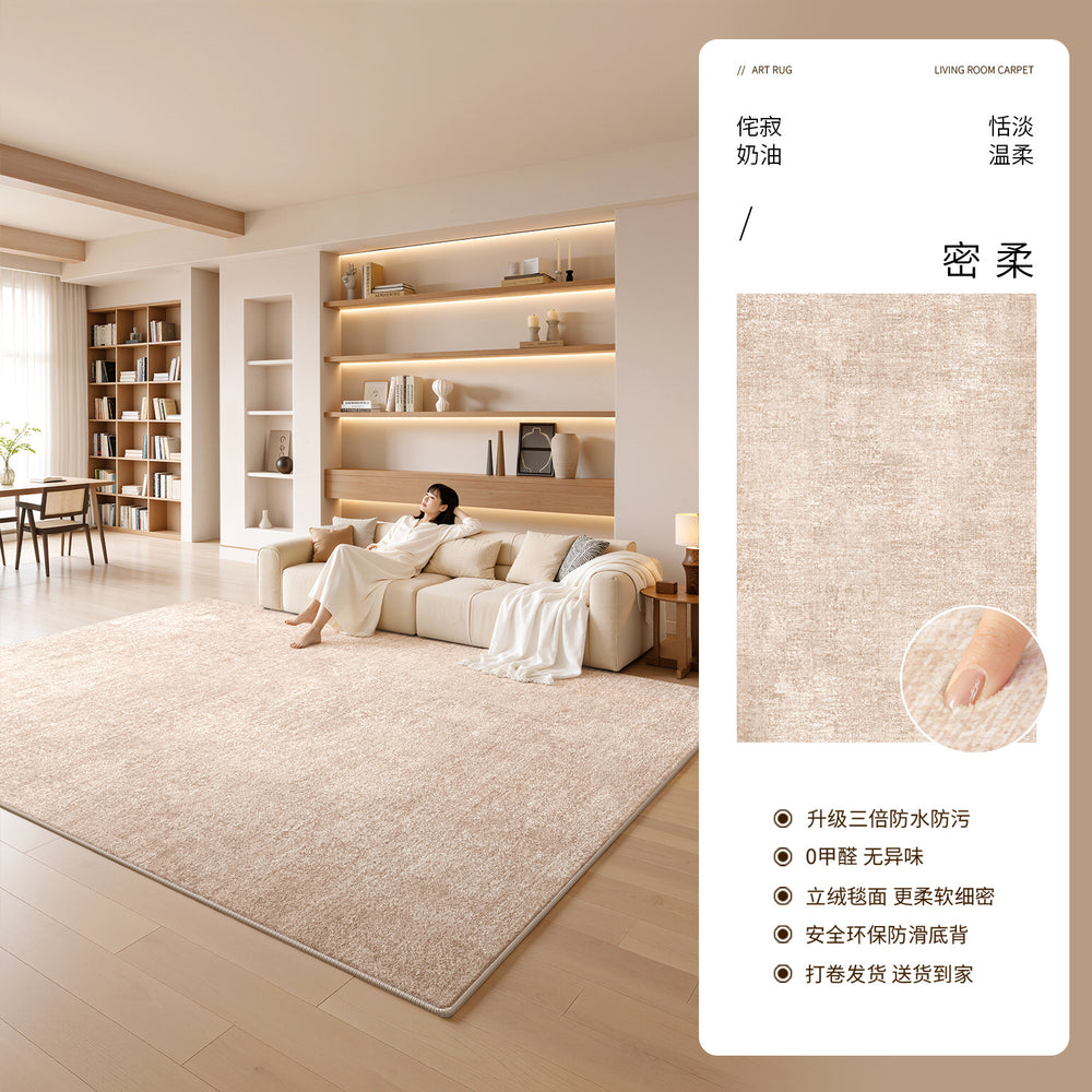 Carpet living room cream style waterproof anti-fouling living room coffee table floor mat wabi-sabi style bedroom large area full bed side blanket