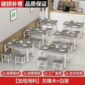 Dining table and chair set - restaurant, home, breakfast, snack bar, rectangular, commercial canteen, fast food counter table (no backrest)