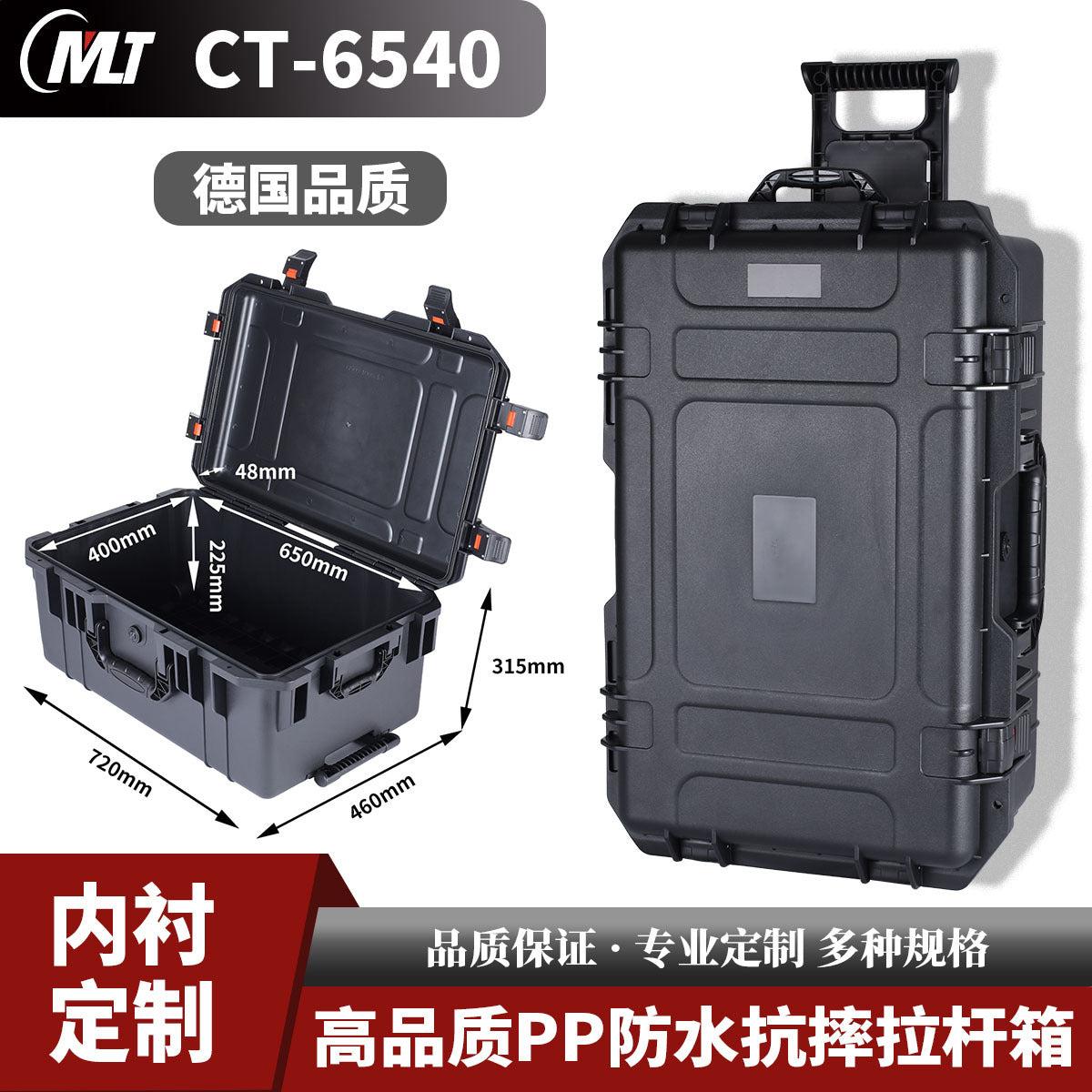 Large trolley case High-end equipment Safety box Equipment accessories Storage box Waterproof protective case Suitcase