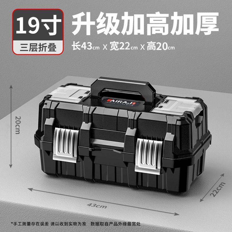 Arrizo Toolbox Three-layer folding multi-layer multi-functional storage box Automotive household electrical hardware storage box