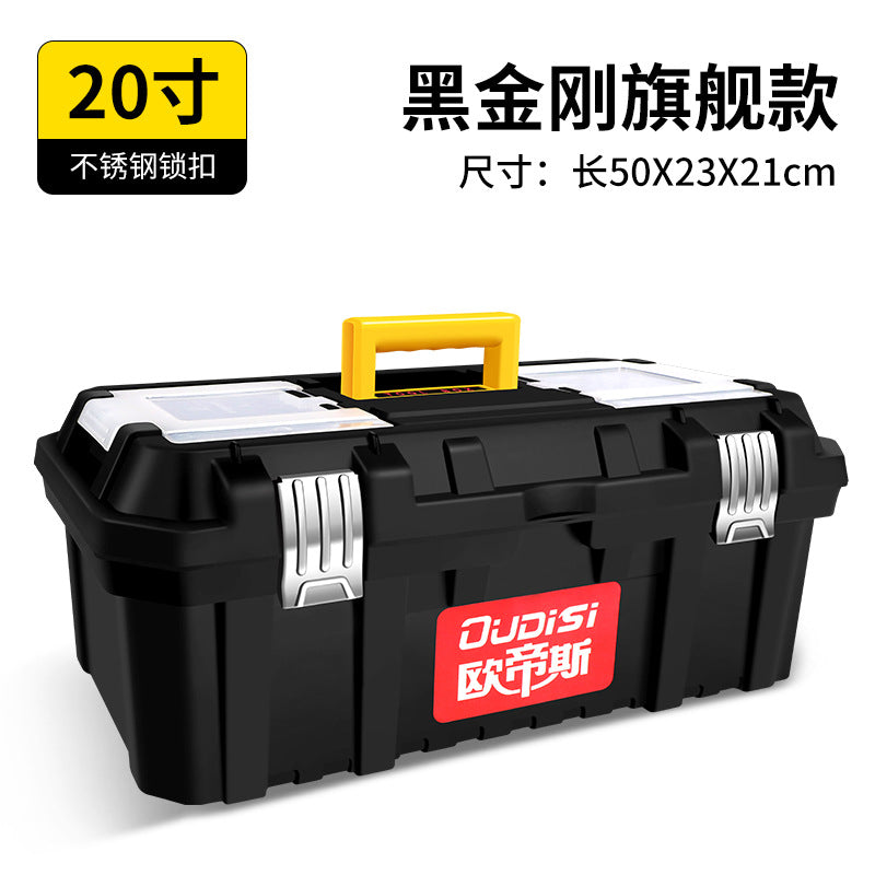 Factory direct sales Portable multi-functional multi-layer oversized tool storage Thickened plastic box Large capacity storage toolbox
