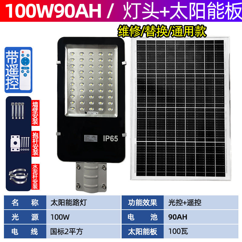 LED small golden bean street light 30W100W street lamp head, outdoor rural road lighting new rural pick arm street light