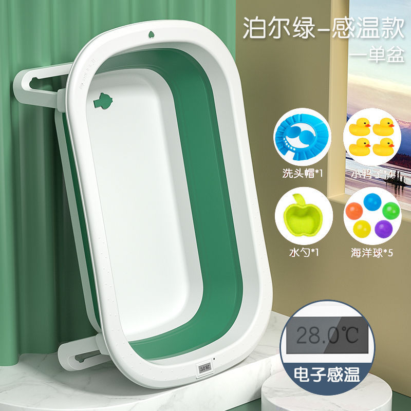 Baby bathtub lying support neutralkids foldable bathtub newborn bathtub baby temperature-sensitive bathtub bath bucket