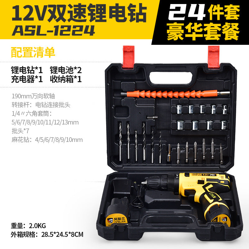 Aslan brushless hand drill screwdriver set rechargeable screwdriver two-speed 12v lithium battery drill wholesale impact drill