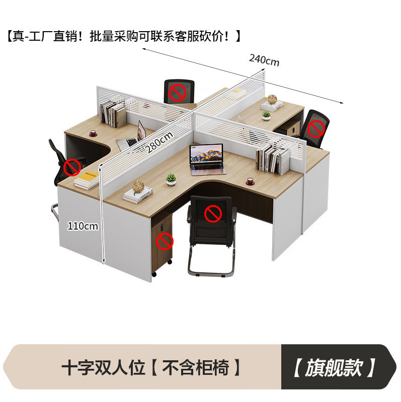 Office desk employee slot staff office double 4 four 6+ people cross partition booth financial screen table and chair combination