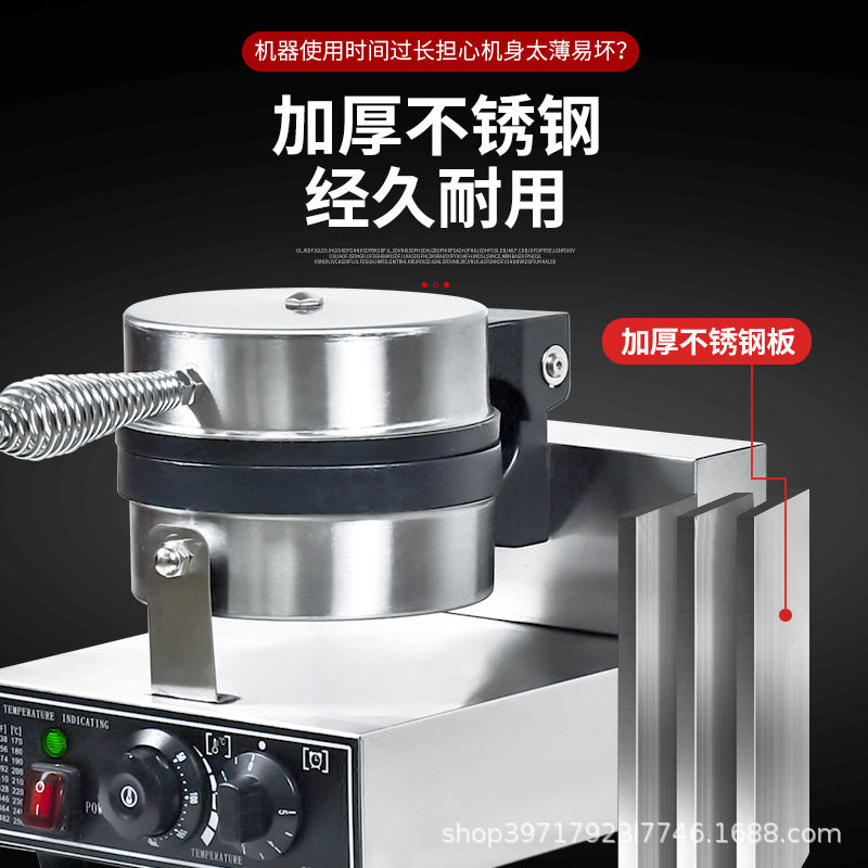 Ice cream burger machine, stall, commercial dorayaki flying saucer machine, popularufo rotating waffle oven, stuffed pancake machine