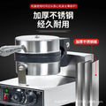 Ice cream burger machine, stall, commercial dorayaki flying saucer machine, popularufo rotating waffle oven, stuffed pancake machine