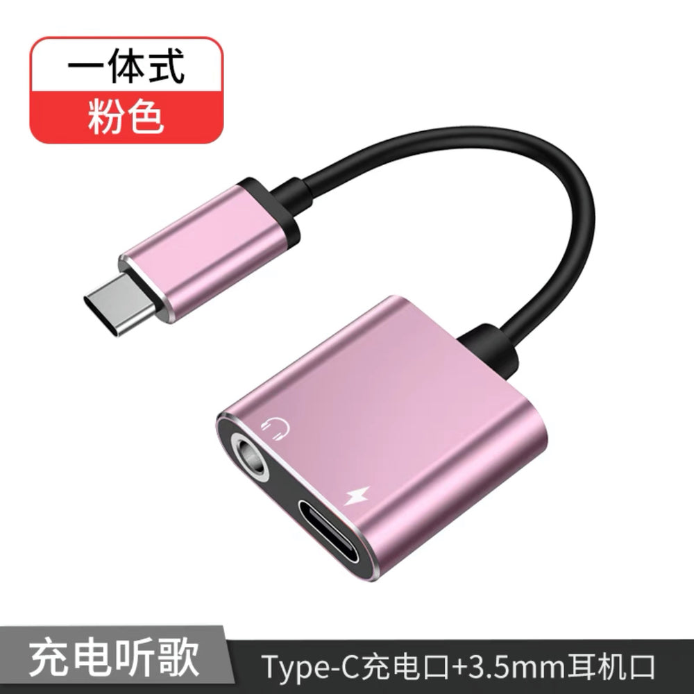 Suitable for huawei type-c adapter 3.5mm headphone charging adapter typec two-in-one audio converter