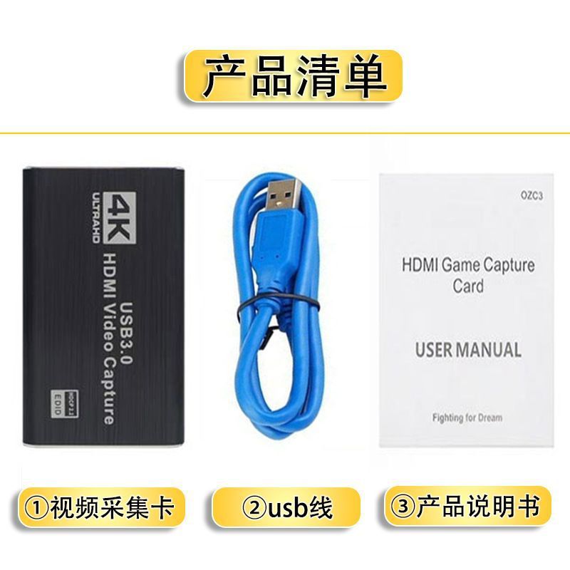 Hdmi high-definition 4k live streaming camera, ps4 game console, set-top box expansion, recording, usb3 video capture card, expansion dock