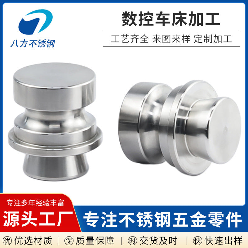 Stainless steel pipe fittings processing, non-standard special-shaped pipe fittings, automatic lathe parts processing, turning parts special-shaped parts