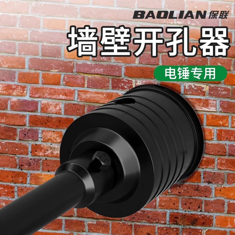 Baolian wall hole opener punching through wall air conditioner dry electric hammer concrete impact drill brick wall drilling and punching artifact