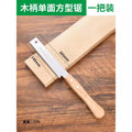 Baojun handheld hand saw mini folding saw for home small hacksaw hand saw wood woodworking saw hand saw