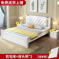 Solid wood bed 1.8m budget-friendly adult master bedroom double bed european style 1.5m home use 1.2m single bed 1m