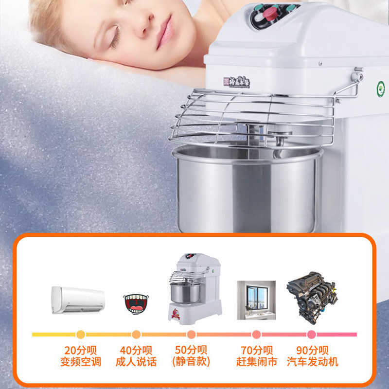 Yufei yongqiang commercial dough mixer - dual action, dual speed, silent operation - 20/25/30kg capacity - kneading, mixing, and dough beating machine for baking
