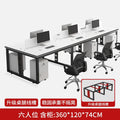 [upgraded model] six-person table + 6 cabinets