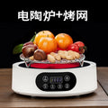 Zhengmingtang electric ceramic stove 1500for home tea maker water heating induction cooker special steaming all-in-one multi-function tea making