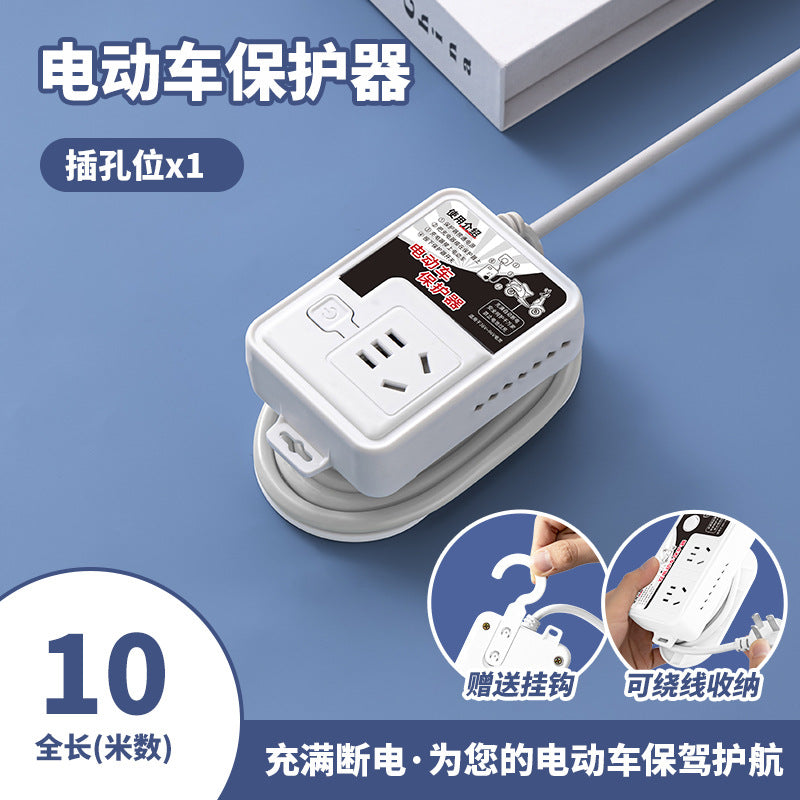 Electric vehicle socket automatically cuts off the power supply when full, intelligent anti-overcharge protector, battery car plug strip, long cable socket board