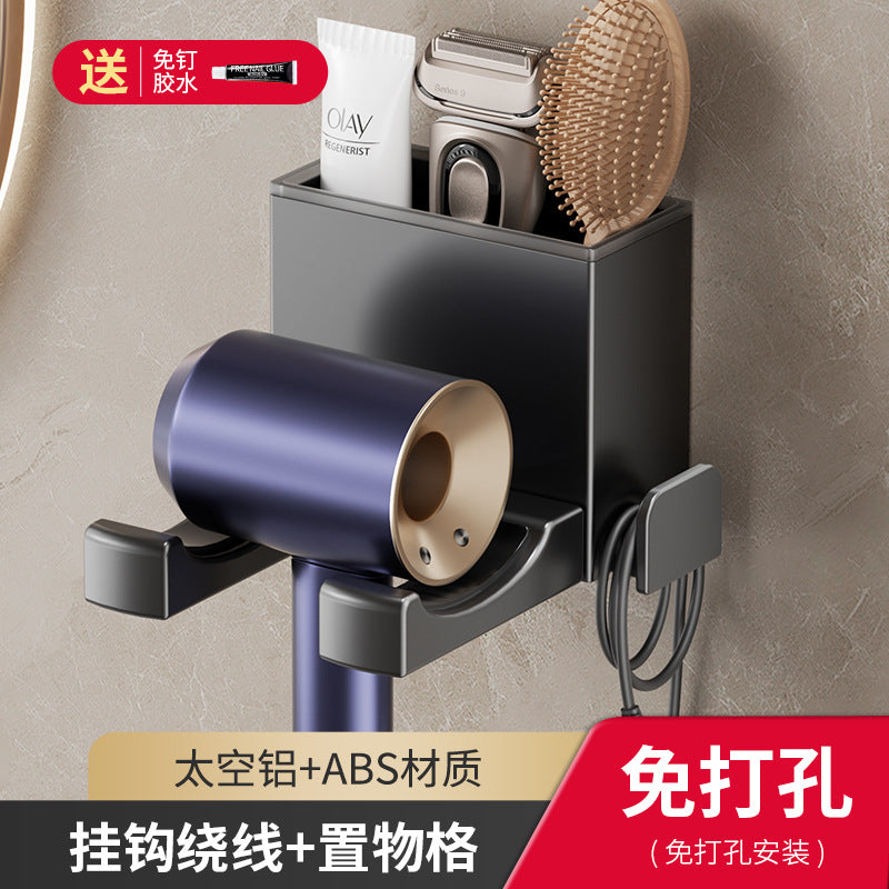 Space aluminum hair dryer rack, no punching, lazy hair dryer bracket, wall hanging, wall storage artifact