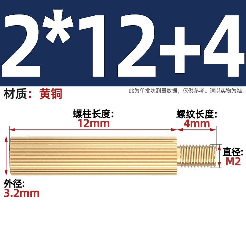 M2 Double Pass Copper Column Round Knurled Monitoring Support Column Single Head Copper Column Security Camera Isolation Column Spacer Stud