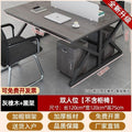 Modern minimalist four-seat office desk set - includes individual workstations, computer desks, and executive office desk