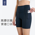 New women's high-waisted workout shorts with side pockets - four-way stretch, tummy control, and butt-lifting design - perfect for fitness and yoga (model dk178)
